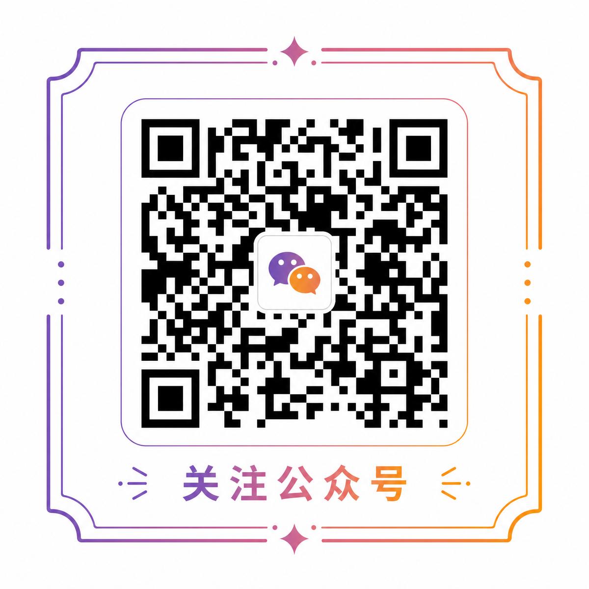 st站回放公众号二维码